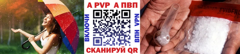продажа наркотиков  Болгар  A PVP кристаллы 