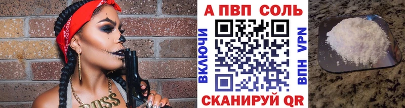 A-PVP СК КРИС Болгар