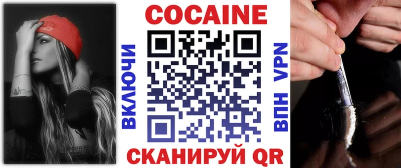 купить сайты Болгар КОКАИН 98%