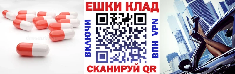 Экстази TESLA  закладки  shop официальный сайт  Болгар 