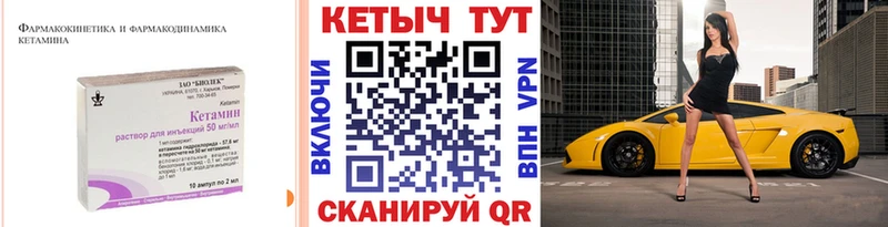 КЕТАМИН VHQ  Болгар 