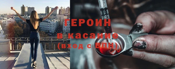 mdma Анжеро-Судженск