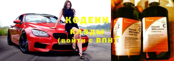 mdma Анжеро-Судженск