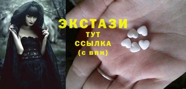 экстази Аксай
