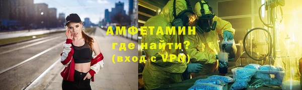 мефедрон VHQ Анива