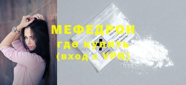 мефедрон VHQ Анива