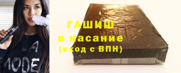 мефедрон VHQ Анива