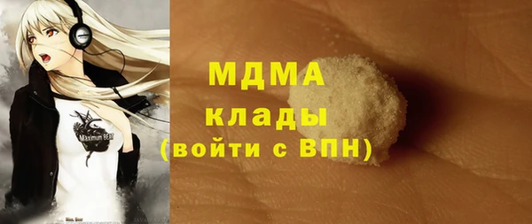 mdma Анжеро-Судженск