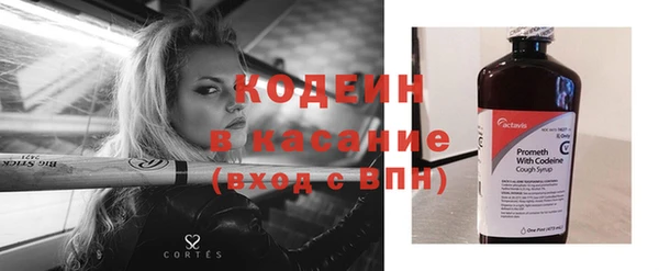 mdma Анжеро-Судженск