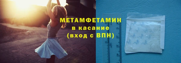 мефедрон VHQ Анива