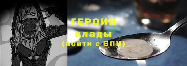 герыч Алагир