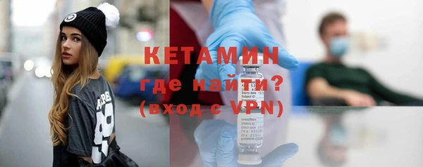 мефедрон VHQ Анива
