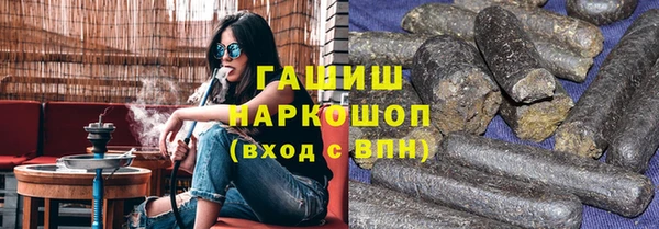 mdma Анжеро-Судженск