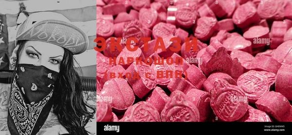 mdma Анжеро-Судженск