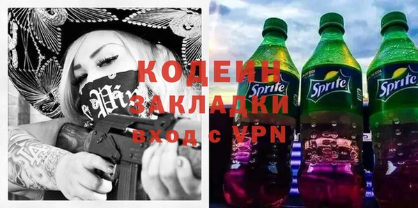 mdma Анжеро-Судженск