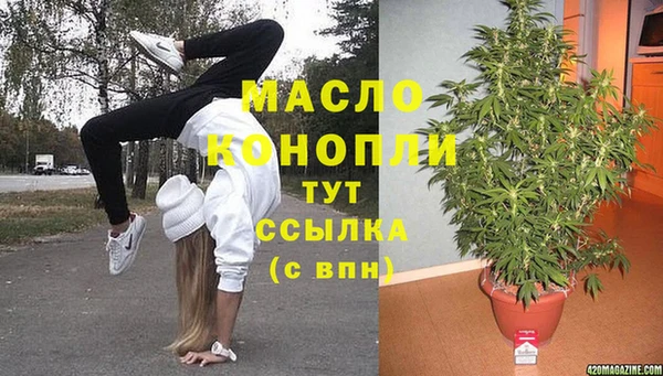 mdma Анжеро-Судженск