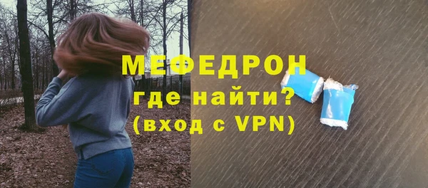 mdma Анжеро-Судженск