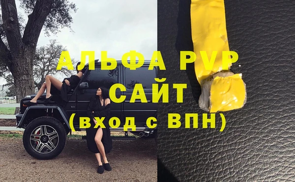 мефедрон VHQ Анива