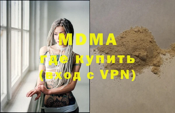 мефедрон VHQ Анива