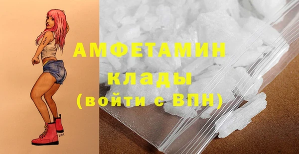 мефедрон VHQ Анива