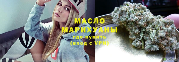 мефедрон VHQ Анива
