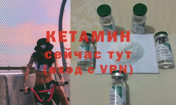 мефедрон VHQ Анива
