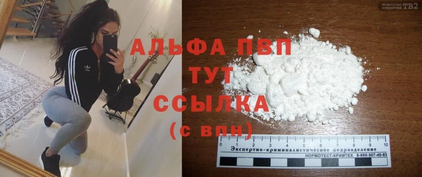 героин Апатиты