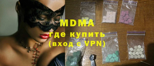 mdma Анжеро-Судженск