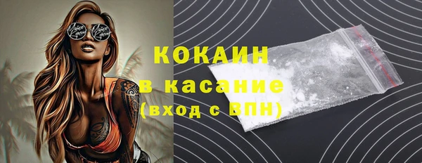 mdma Анжеро-Судженск