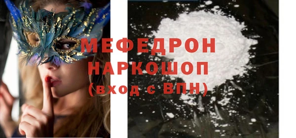mdma Анжеро-Судженск