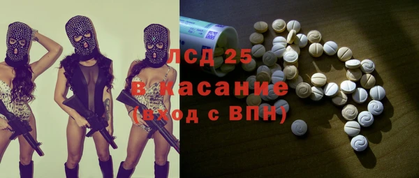 mdma Анжеро-Судженск