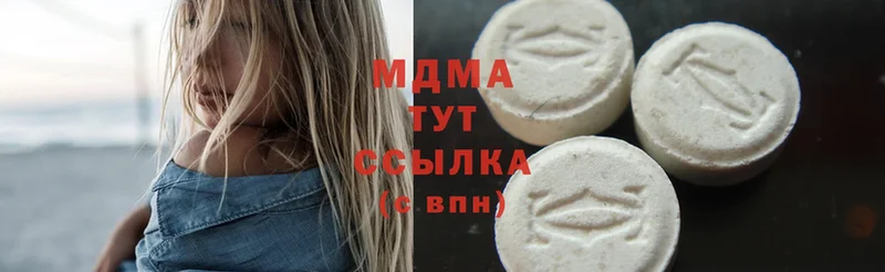 MDMA кристаллы  купить наркотики цена  Болгар 