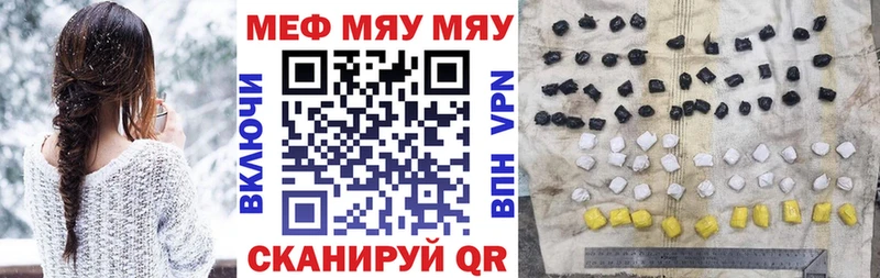 купить наркоту  Болгар  МЕФ VHQ 