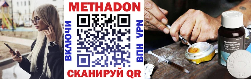 МЕТАДОН VHQ блэк спрут ТОР Болгар закладка