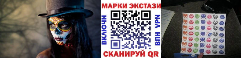 Марки 25I-NBOMe 1,8мг  купить наркотики сайты  MEGA как войти  Болгар 