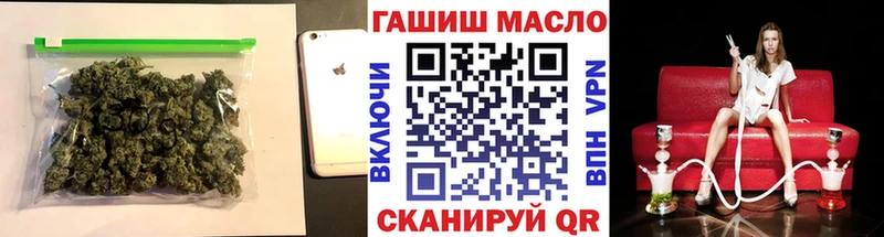 Дистиллят ТГК гашишное масло  продажа наркотиков  Болгар 
