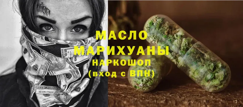 ТГК Wax  Болгар 